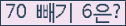 오른쪽의 새로고침을 클릭해 주세요.
