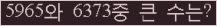 오른쪽의 새로고침을 클릭해 주세요.