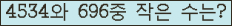 오른쪽의 새로고침을 클릭해 주세요.