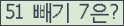 오른쪽의 새로고침을 클릭해 주세요.