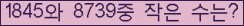 오른쪽의 새로고침을 클릭해 주세요.