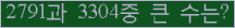 오른쪽의 새로고침을 클릭해 주세요.