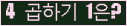 오른쪽의 새로고침을 클릭해 주세요.