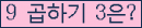 오른쪽의 새로고침을 클릭해 주세요.