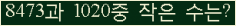 오른쪽의 새로고침을 클릭해 주세요.