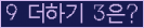 오른쪽의 새로고침을 클릭해 주세요.
