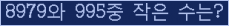 오른쪽의 새로고침을 클릭해 주세요.