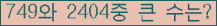 오른쪽의 새로고침을 클릭해 주세요.