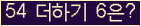 오른쪽의 새로고침을 클릭해 주세요.