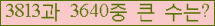 오른쪽의 새로고침을 클릭해 주세요.