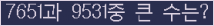 오른쪽의 새로고침을 클릭해 주세요.