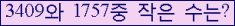 오른쪽의 새로고침을 클릭해 주세요.
