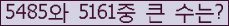 오른쪽의 새로고침을 클릭해 주세요.
