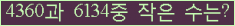 오른쪽의 새로고침을 클릭해 주세요.