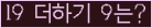 오른쪽의 새로고침을 클릭해 주세요.
