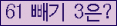 오른쪽의 새로고침을 클릭해 주세요.