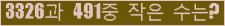 오른쪽의 새로고침을 클릭해 주세요.