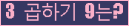오른쪽의 새로고침을 클릭해 주세요.