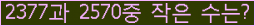 오른쪽의 새로고침을 클릭해 주세요.