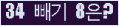 오른쪽의 새로고침을 클릭해 주세요.