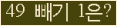 오른쪽의 새로고침을 클릭해 주세요.