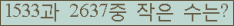 오른쪽의 새로고침을 클릭해 주세요.