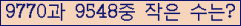 오른쪽의 새로고침을 클릭해 주세요.