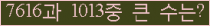 오른쪽의 새로고침을 클릭해 주세요.