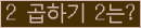 오른쪽의 새로고침을 클릭해 주세요.
