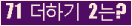 오른쪽의 새로고침을 클릭해 주세요.