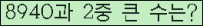 오른쪽의 새로고침을 클릭해 주세요.
