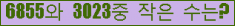 오른쪽의 새로고침을 클릭해 주세요.