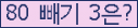 오른쪽의 새로고침을 클릭해 주세요.