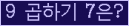 오른쪽의 새로고침을 클릭해 주세요.