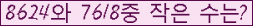 오른쪽의 새로고침을 클릭해 주세요.