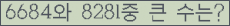 오른쪽의 새로고침을 클릭해 주세요.