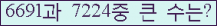 오른쪽의 새로고침을 클릭해 주세요.