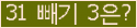 오른쪽의 새로고침을 클릭해 주세요.