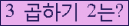 오른쪽의 새로고침을 클릭해 주세요.