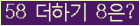 오른쪽의 새로고침을 클릭해 주세요.