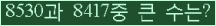 오른쪽의 새로고침을 클릭해 주세요.