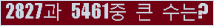 오른쪽의 새로고침을 클릭해 주세요.
