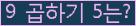오른쪽의 새로고침을 클릭해 주세요.