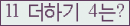 오른쪽의 새로고침을 클릭해 주세요.