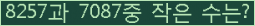 오른쪽의 새로고침을 클릭해 주세요.