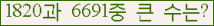 오른쪽의 새로고침을 클릭해 주세요.