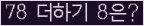 오른쪽의 새로고침을 클릭해 주세요.