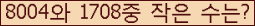 오른쪽의 새로고침을 클릭해 주세요.