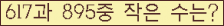 오른쪽의 새로고침을 클릭해 주세요.