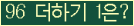 오른쪽의 새로고침을 클릭해 주세요.